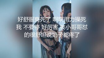 ⚫️⚫️演员、模特于一身网红极品波霸反差婊女神【谭晓彤】最新私拍，教你如何自己动手从黑森林变成无毛逼[MP4/761MB]