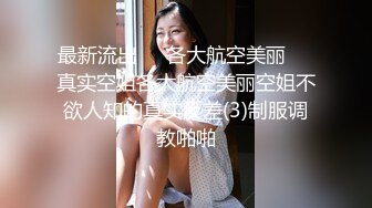 【新片速遞】 美乳小美人的精彩诱惑，挺立的大奶子好迷人完美身材，干净的逼逼听狼友指挥各种展示，撅着屁股诱惑狼友草她[278MB/MP4/24:21]