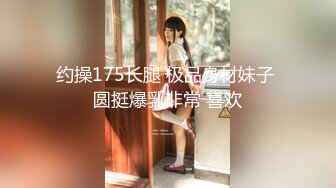 完美胸型推特Lvressee腰细腿长臀部完美道具啪啪紫薇私拍流出 高清私拍160P