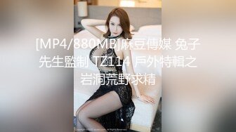 《硬核精品重磅》万人求购P站可盐可甜电臀博主PAPAXMAMA私拍第二弹各种啪啪激战超强视觉冲击力