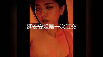 监控破解美体中心多位年轻美女少妇做激光脱B毛和阴部护理 (13)