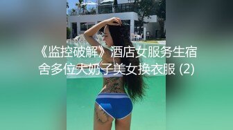 [MP4]极品白虎[萌萌]国庆假期与肌肉猛男酒店开房约炮无套3p被暴肏内射