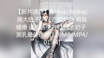 清纯反差小母狗Twitter萝莉『晗喵』福利私拍，美乳翘臀性感小骚货，高挑的身材超高颜值，清纯淫靡并存