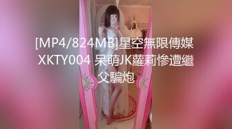 新沂网红 八大碗二哥 和 晴晴子 4分37秒不雅视频疯传