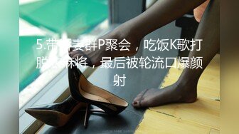 大学校园尾随黑短裙运动鞋气质妹,粉嫩紧窄的肉穴让人蠢蠢欲动