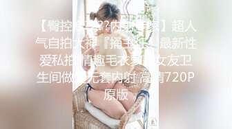 STP25383 国产女优颜值超正，性感可爱又年轻，浴室像母狗一样尿尿，床上穿上性感的黑丝让小哥玩弄骚穴，看了秒硬刺激