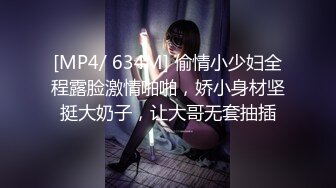 TZ145 麻豆传媒 兔子先生监制 双马尾美少女 第一视角沉浸体验 芹泽由纪