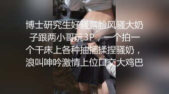 露脸第一视角操湖南某院校女神续集