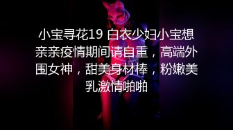 新片速递乐橙精品东北哈尔滨妖艳富姐少妇和小哥哥约炮操了两次