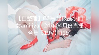 情趣警察制服 性感魅惑黑丝 面容清秀身材苗条多姿 完美身材一览无余[86P/764M]