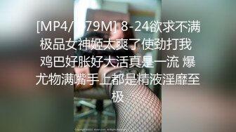 [MP4/ 1.4G] 170CM极品美腿！穿上白丝袜足交！小个子男后入小马拉大车，各种姿爆操