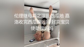 STP27728 全裸盛宴 极品高颜值SSS级甜美女神▌婕咪 ▌飞机杯推销员 桥本有菜名器同款 娴熟技巧让客人尽情射精