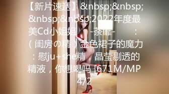 [MP4/137M]6/18最新 妇女研究员大晚上搞快餐女肉丝大屁股猛操VIP1196