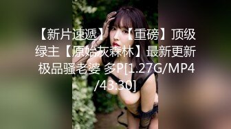 国产AV 蜜桃影像传媒 PMC110 禽兽舅舅无套强奸外甥女 斑斑