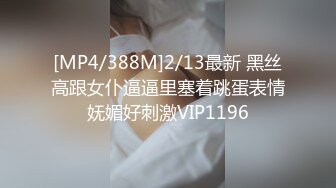 《顶级网红重磅》露脸才是王道！万狼求档网红知性极品反差御姐chipy私拍第三季~口交肛交性爱内射紫薇各种打炮 (3)