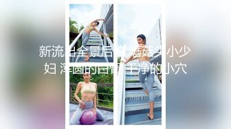 【新片速遞】宝贝 屁股撅好 你下面太嫩啦 估计小女友的逼太紧 加无套插了几下就射了 操了个寂寞 [89MB/MP4/01:13]