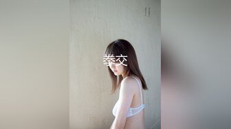 尻了一个奶子超大的少妇-熟妇-厕所-上海-姐姐