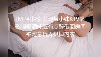 勾搭人妻做爱