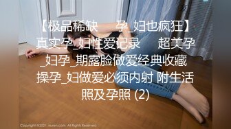 精东影业JDX001-X系列之粉的第七章