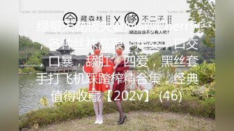 翔哥足疗店探花上门操女技师,按按摩骑在身上调情,按头深喉近距离视角,翘起屁股后入撞击