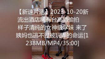 [MP4/ 1.23G] 红色妖姬--颜宝：等一下啊，你别以为我漏了个胸你就急了，我喜欢一堆人玩，你听我说