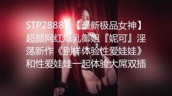 南京张邵涵两女一男在床上玩成人游戏，肉感身材极品一线天，揉捏奶子闺蜜按摩器震动，骑乘扶大屁股后入