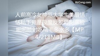 ONLYFANS稀有高质量华人极具反差感留学生「哀伤小姐」「Sad Miss」极品美腿模特身材面具女