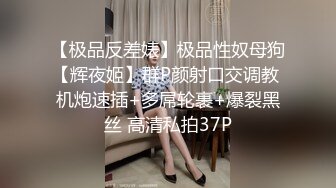 老婆听说还有更多鸡巴是什么反应呢 被人大力挤满淫穴 填满四根鸡吧混合液的骚穴看着太淫荡太刺激了