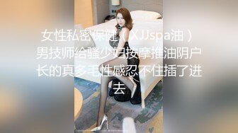 [MP4]精东影业 JDBC069 情色教授对女学生的生物教学 李薇薇