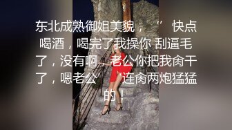 【空乘女神✿优雅气质尤物】〖下面有根棒棒糖〗黑丝空姐女神空降五星级酒店服务金主爸爸 极品女神穷人的女神富人的精盆