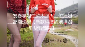 [MP4/ 1.1G] 顶级颜值网红女神！炮友在睡觉边上自慰！道具大屌插穴，掏出炮友大屌舔硬，骑乘位上下深插