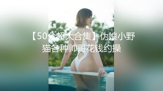 [原y版b]_105_风f骚s小x猫m咪m_啪p啪p_20220321