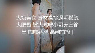 【新片速遞】&nbsp;&nbsp;肤白貌美的小少妇镜头前发骚，全程露脸艳舞诱惑，诱人的大奶子掰开骚穴给狼友看，道具插入浪叫呻吟不止刺激[547MB/MP4/30:19]