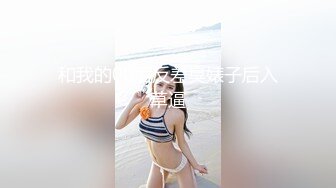 “你哥知道吗？你偷嫂子你哥知道吗？”肌肤白嫩欲求不满的川嫂和小叔子偷情直播操完不过瘾要求小叔子按摩舔屄2