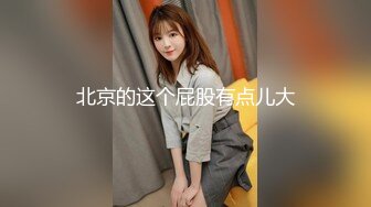 最新高端淫妻私密群内部福利Vol.20 豪乳丰臀 完美露脸 反差女神篇