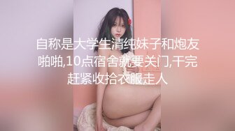 【新速片遞】 【诱惑中文女声配音】超漂亮极品巨乳继母进门多日 今天终于被我内射了 精彩片段中文配音演绎 [400M/MP4/03:52]