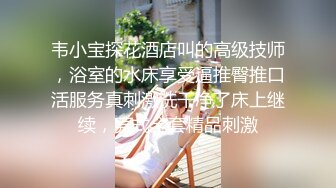 邻居大哥的熟女骚老婆就是要狠狠擦操