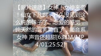 少妇白洁MDSR-0005-4一路风流的新婚少妇