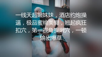 探花李寻欢下海拍黄片??极品4S店美女销售员被客户骗上床内射中出淫水泛滥 - 美酱