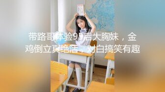 黑丝伪娘 你太猛了我不是M 射在你的狗脸上操你妈 两个S硬生生把羞羞事搞成喜剧了 一个嘴巴子把小哥哥打懵了笑死了