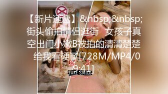 [MP4/7890M]8/14最新 反差婊顶流女神人体盛宴鸡巴日记令人乍舌私拍VIP1196