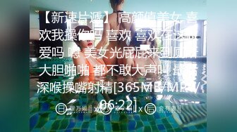 36D巨乳少妇洗澡性爱