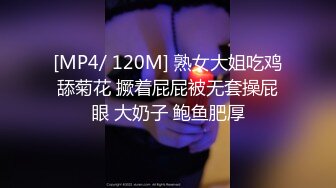 [MP4]甜美白嫩大奶子小骚货自慰啪啪&nbsp;&nbsp;开档白丝跳蛋震穴&nbsp;&nbsp;振动棒抽插特写&nbsp;&nbsp;花臂男舔硬骑乘抽插&nbsp;&nbsp;旁边还有个小哥观战