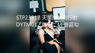 家庭男教师猥亵高中美女骚学生