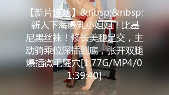 [MP4/ 175M] 极品 母子通奸妈妈的丰乳肥臀 给老妈安排开档瑜伽裤 户外人前玩露出