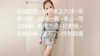 [MP4/ 289M] 最强 乱伦鬼父 海角老淫 进阶新作萝莉女儿学习看片做爱 白虎馒头穴极度诱人