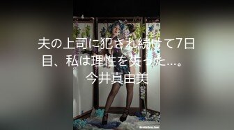 [MP4]重庆-西西Baby ：啊啊老公快操死我，老公求求你了操死我的小骚逼了，小骚逼想被你的大鸡巴干死。肉棒插淫穴，淫荡话说不停！