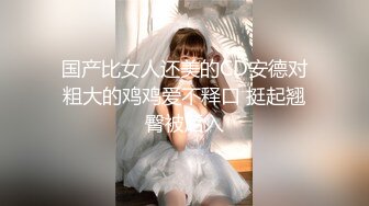 万人求重磅福利，OF极品大乳头原味小清新反差女神【纭纭】订阅，白皙蜜桃臀粉嫩美鲍道具紫薇各种淫态勾引