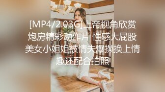 [MP4/1.12G] 这美女太骚了，细腰白嫩奶子，扭动翘臀磨蹭，舌头超灵活，69姿势舔逼骑乘爆插1080P高清横版