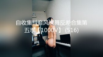 ★☆稀缺资源☆★推特新人极品长腿苗条烧婊子【橙子橙子】VIP福利私拍，丝袜塞逼道具疯狂紫薇高潮流水，特写镜头视觉盛宴推特新人极品长腿苗条烧婊子【橙子橙子】VIP福利私拍，丝袜塞逼道具疯狂紫薇高潮流水，特写镜头视觉盛宴 (4)